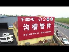 شركة زيتيان فيديو