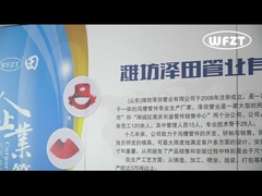 شركة زيتيان